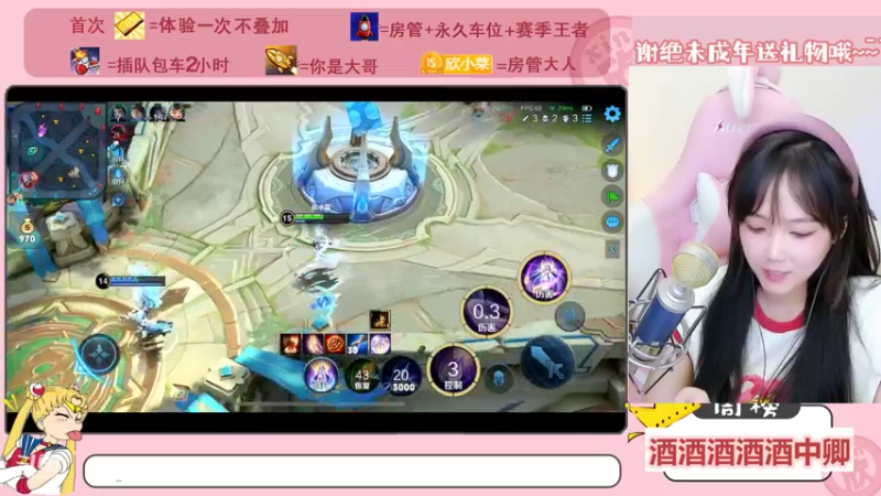 【2022-08-27 15点场】欣小菜：呆萌猛女快乐上分~