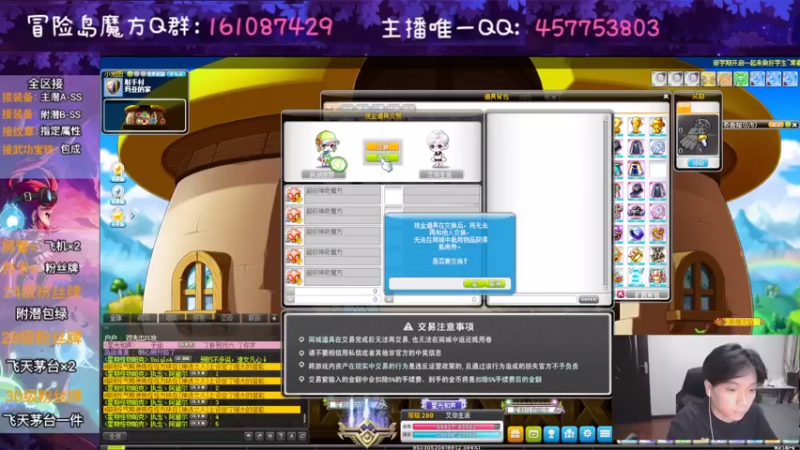 【2022-08-30 23点场】Yehooo：周二的整活鸭！