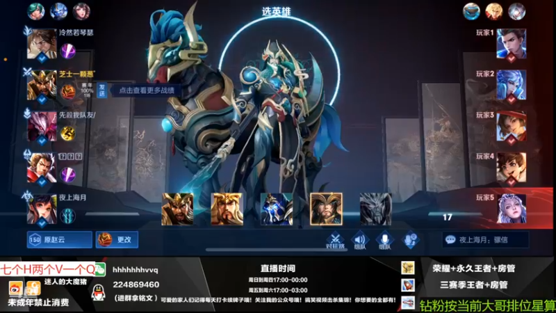 【2022-08-30 21点场】迷人的大魔猪：国服全能王 感受不一样的上车体验感 有位