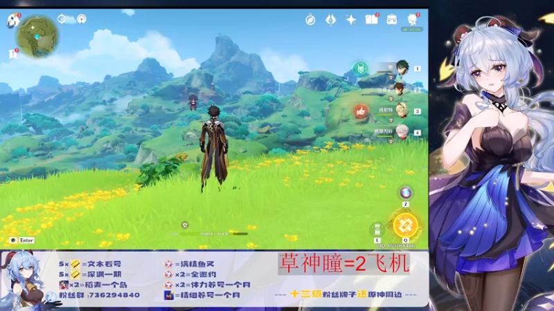 【2022-08-29 20点场】刻晴天下第一优雅：萌新专用辅导员