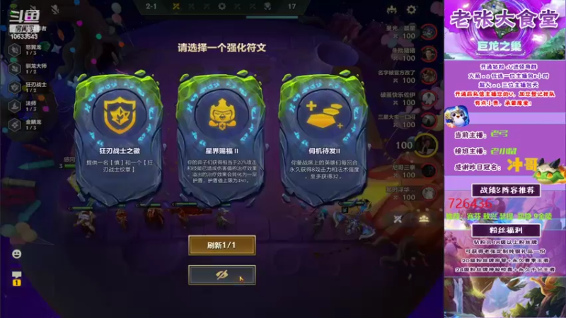 【2022-08-31 13点场】EGM老张：老叶：又来下饭啦