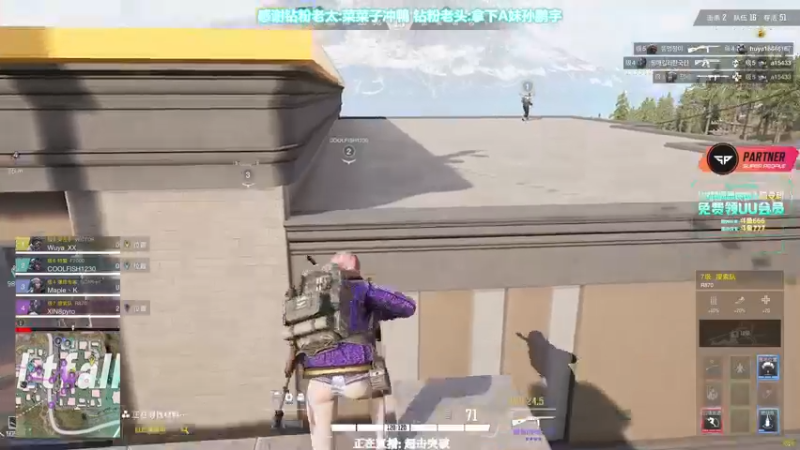 【2022-08-31 00点场】XIN8pyro：【XINPA】超击突破全网金币最多!