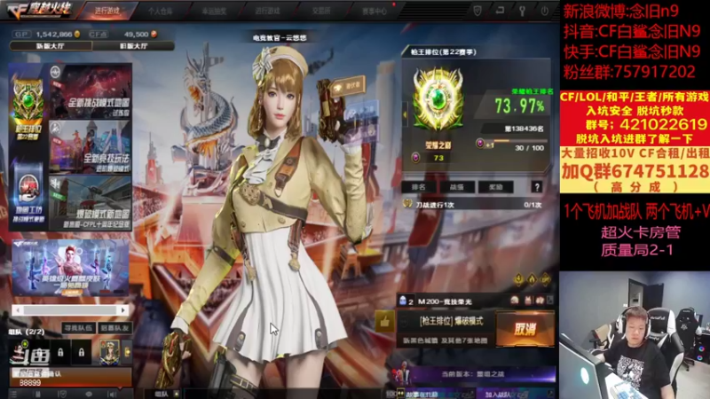 【2022-08-31 18点场】白鲨念旧N9：明天开始训练咯~