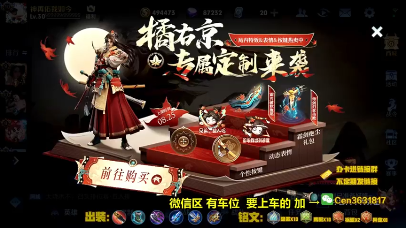 【2022-08-31 15点场】Cen如今：国服达摩，骚操作，实力带粉!!!