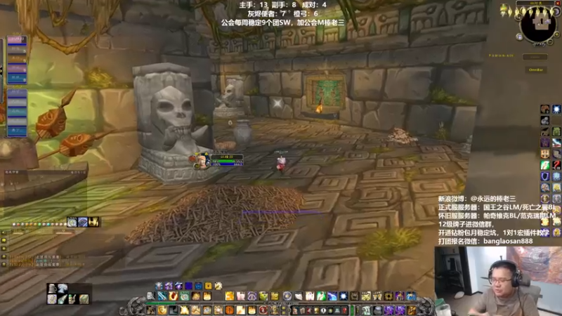 【2022-08-30 21点场】棒老三：还有两天，昨天大胜！！