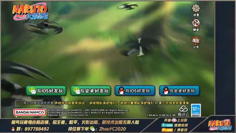 【2022-08-30 21点场】Kurozuka名超：名超：月底上分咯