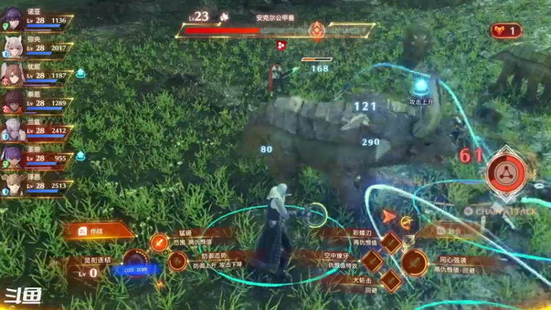 【2022-08-31 19点场】带鱼超人：全新开始 异度神剑3 第三天 94432