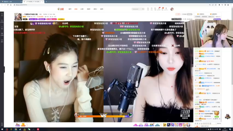 【2022-08-31 02点场】任性的紫琪：紫琪：小飞棍来喏~~~