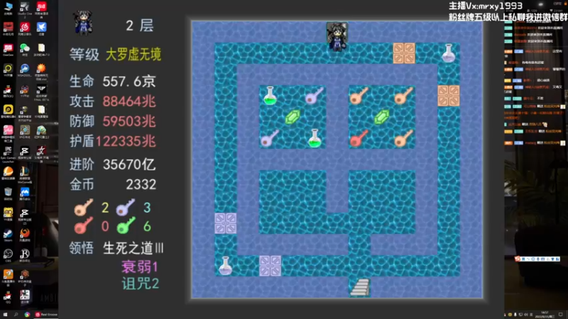 【2022-08-31 14点场】一只漏某人：【漏】偷偷播一会儿魔塔