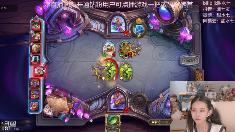【2022-08-30 10点场】甜水七：明天开始出差 9.3号回来
