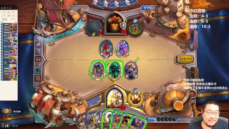 【2022-08-30 22点场】王师傅精益求精：今天我就是萨满jbh！