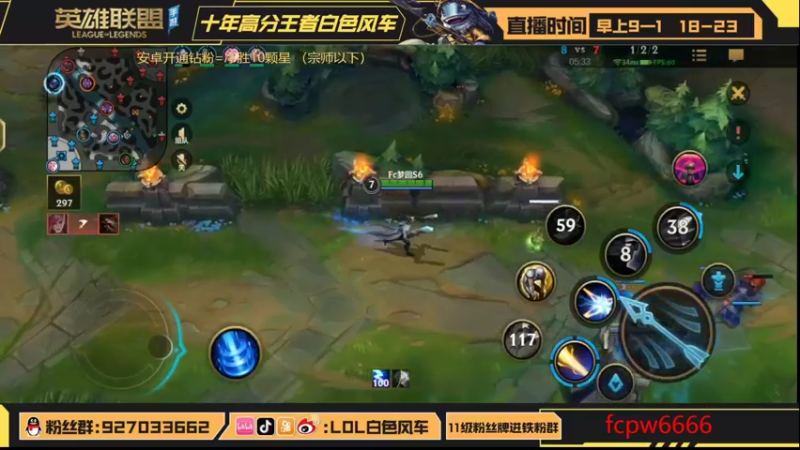 【2022-08-31 20点场】白色风车丶丶丶丶：T0打野艾克爆杀流讲解！学会轻松上王者