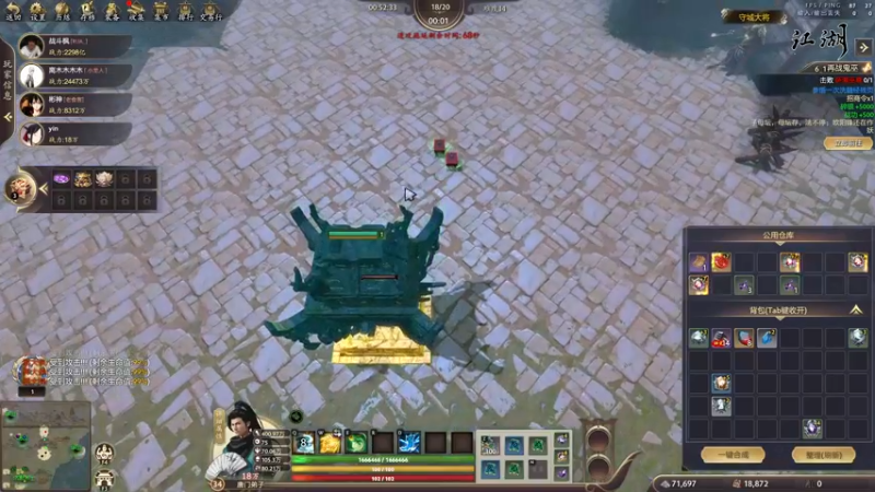 【2022-08-30 13点场】余贰人：3：三国雪