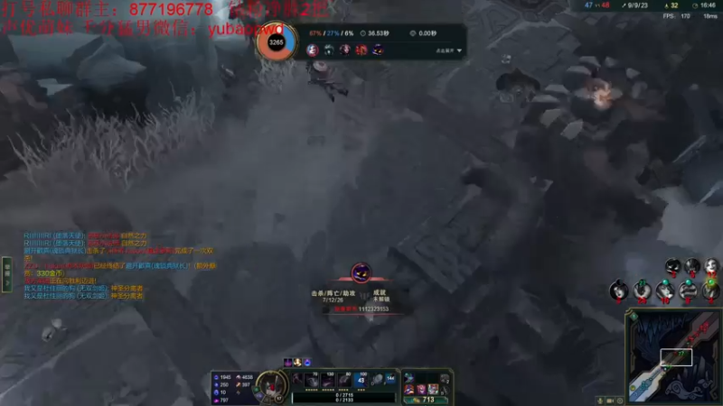 【2022-08-31 09点场】Night丶杀神风：新版本乌迪尔教学