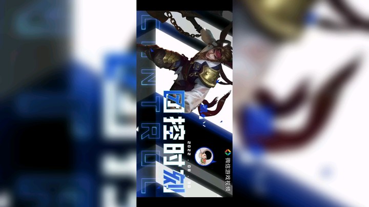 保龄球