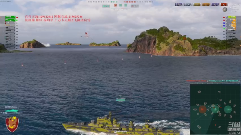 【2022-08-30 21点场】天涯凝望：战舰世界 我已断粮!