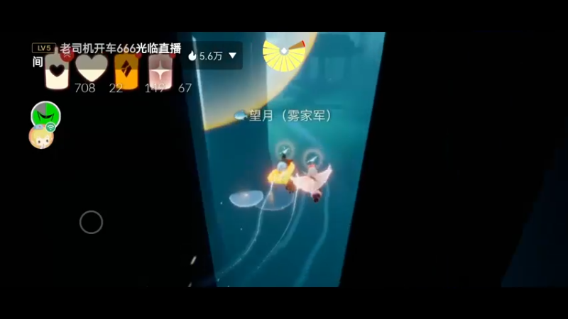 【2022-08-29 23点场】阿雾Uuuuu：【光遇破晓互助】互联网快乐小狗