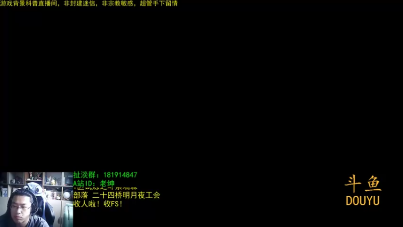 【2022-08-31 06点场】AC绅士向：话痨绅：明天WLK前夕，入侵开始