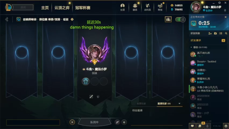 【2022-08-27 09点场】魔法部长小罗：魔法小罗的失业抗争日记