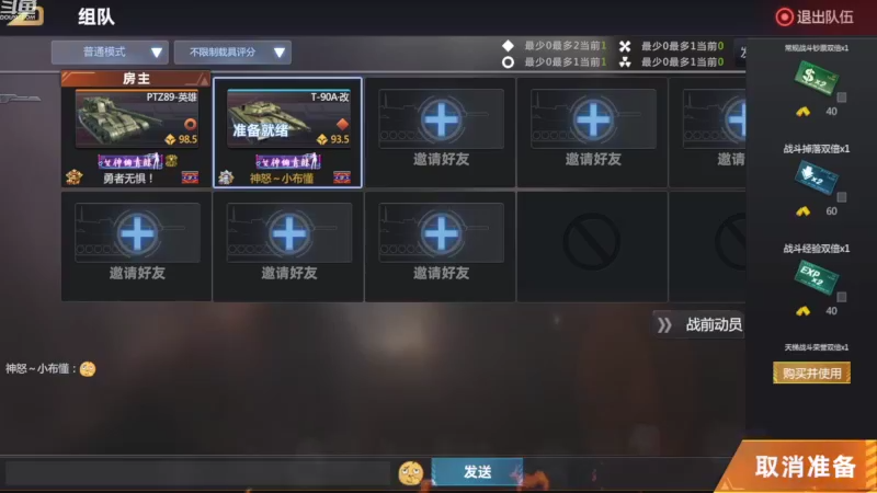 【2022-08-26 18点场】神怒布雷多：神怒布雷多的直播间