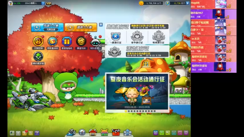 【2022-08-31 19点场】AMGXX：跑车········