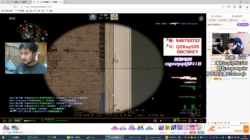 【热门游戏】pigff的精彩时刻 20220831 00点场