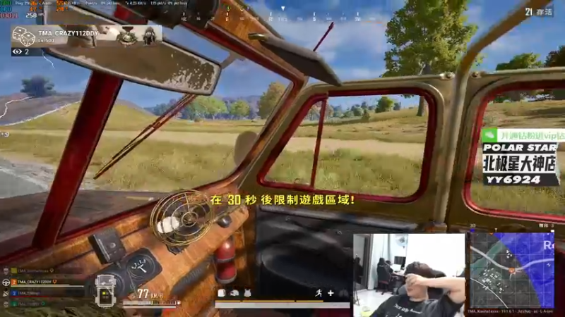 【2022-08-30 20点场】4AM小海xx丶：今天晚上打打天梯，明天比赛！