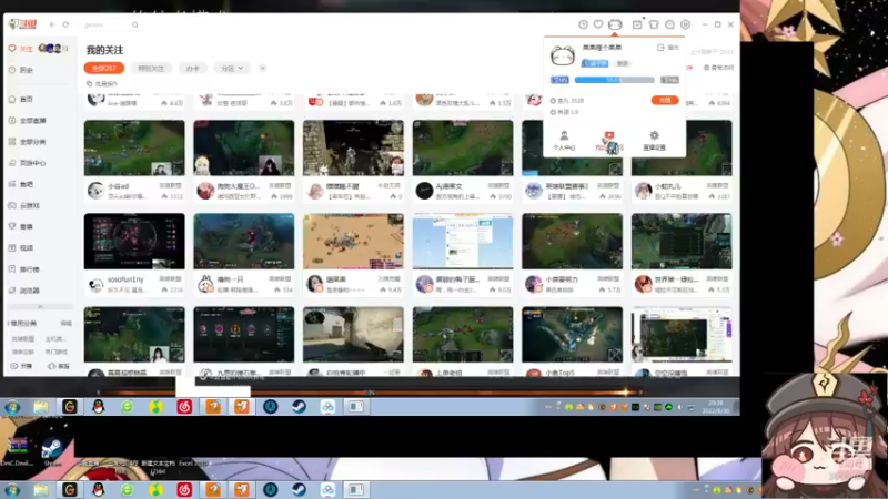 【2022-08-30 20点场】果果哩个果果：【果酱】CF萌新