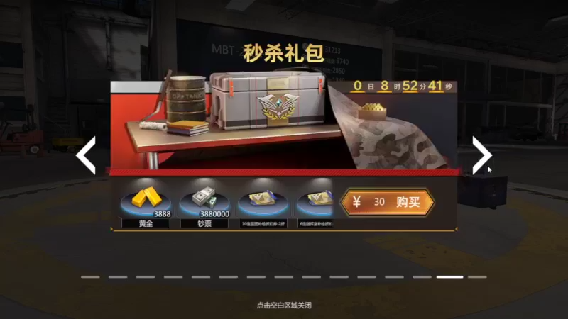 【2022-08-31 15点场】神怒布雷多：神怒布雷多的直播间