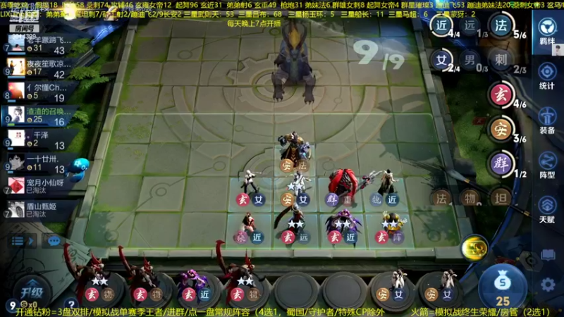 【2022-08-31 03点场】甄知棒：吕布婉儿1V10，蹦迪飞暴揍玄雍