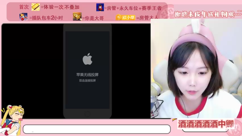 【2022-08-27 22点场】欣小菜：呆萌猛女快乐上分~