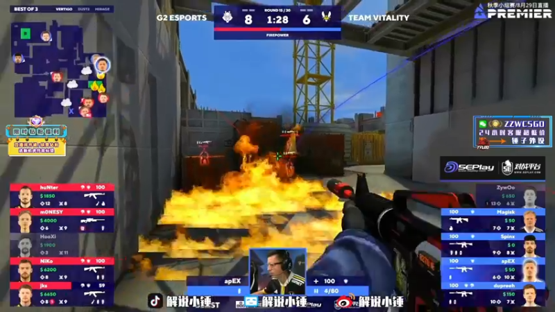 【2022-08-31 13点场】CSGO解说伟伟：Navi回放 下午解说高校赛