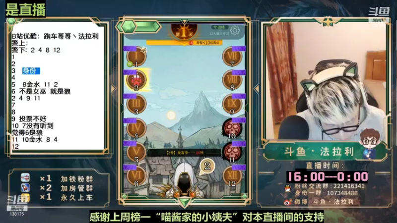 【2022-08-31 17点场】法拉利的直播间：斗鱼NO.1怒C开播了 兄弟们