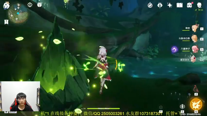 【2022-08-31 21点场】诗白集：玩转新版本-须弥冒险直播竞速赛