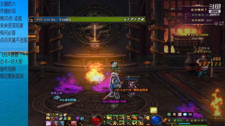 今日的10张7阶猛啊