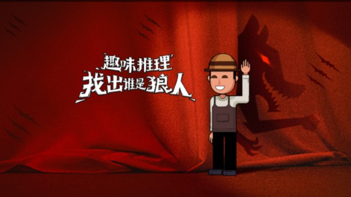 我开挂了吗？ 12号能不能刷点火箭呀