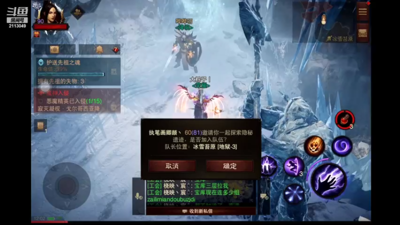 【2022-08-31 12点场】紫灵z：鲨鱼代播：退退退退退！
