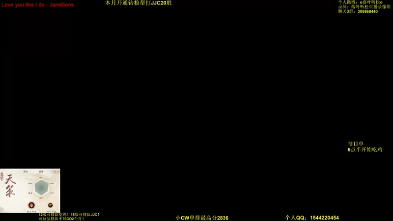 【2022-08-31 15点场】落叶听松：热血天策激情竞技场！