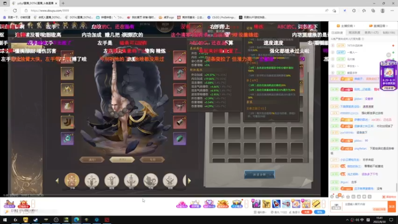 【2022-08-30 15点场】余贰人：3：三国雪