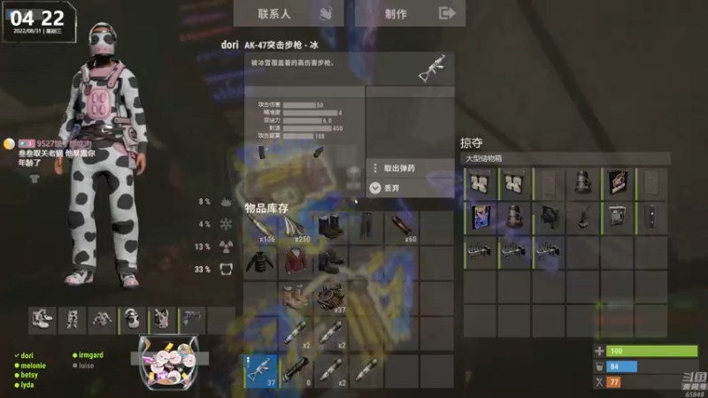 【2022-08-31 04点场】Happy丨猫腻：【猫腻】爱生活爱游戏 每晚20：30开播