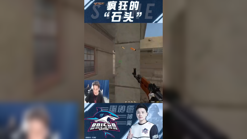 我打AK除非自己想输，不然我会输吗