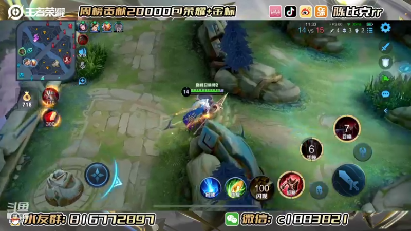 【2022-08-30 22点场】陈比克rr：小陈周二开心上班！