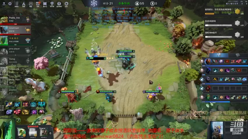 【2022-08-30 21点场】0o桂总o0：原子战争  版本小更新