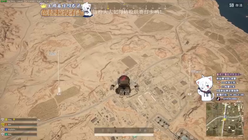 【2022-08-29 02点场】小徐813：轻语集团 千场kd6.0