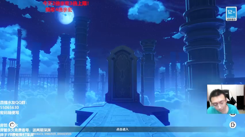 【2022-08-30 19点场】原神龙四爷：老四教你玩转须弥！