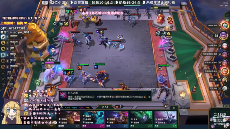 【2022-08-31 13点场】妙音or奶斯：妙音：黑色玫瑰❤可换任何模式