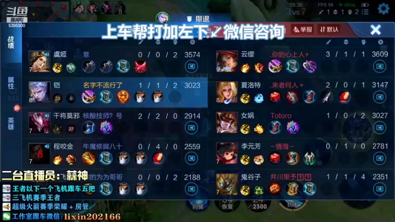 【2022-08-31 20点场】A老回：国服打野十分钟一万经济打法教学