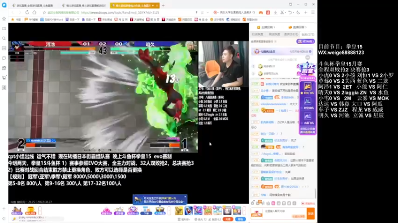 【2022-08-31 13点场】游天堂：小孩曾卓君：憧憬传媒独家冠名