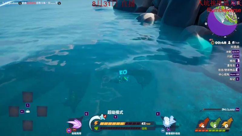 【2022-08-31 20点场】饺灬灬子：许是最后一天挨揍了！