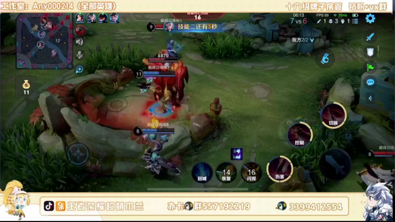 【2022-08-22 21点场】超萌木兰：三号2400冲第一